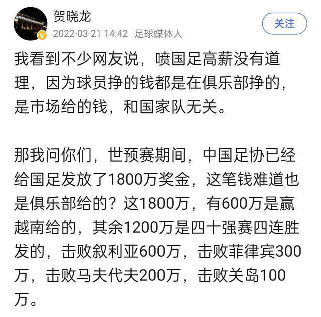 关键是欧盟法院将于12月21日作出的裁决，参与新欧超的球队希望该裁决能够建立一个过渡性保障框架，以及另一个未来能让其他球队参加新欧超的框架，能够在不影响本国联赛和杯赛的情况下参加欧超。